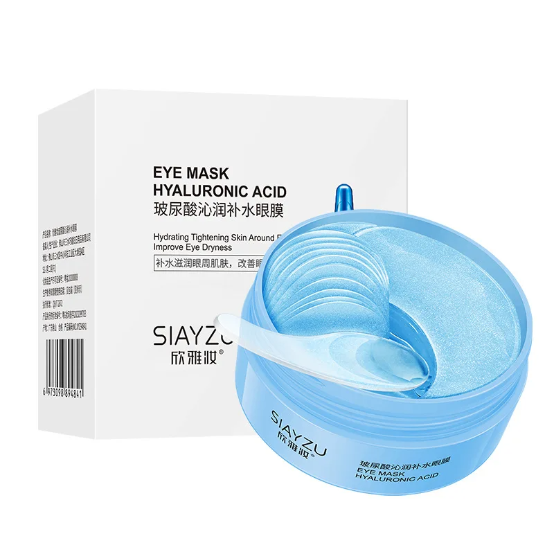 60Pcs Hyaluronic Acid Crystal  - Collagen Sheet Mask review and price